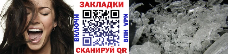 Купить наркотики Короча A-PVP Мефедрон ГАШ Канабис