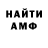 Метадон белоснежный Andrey Baydal