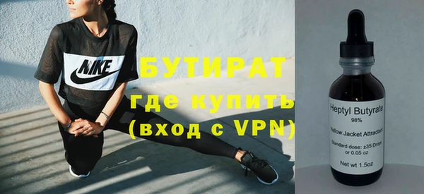 бутик Лагань