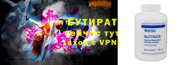 метадон Михайловка