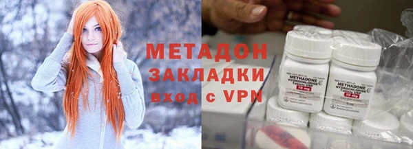метадон Михайловка
