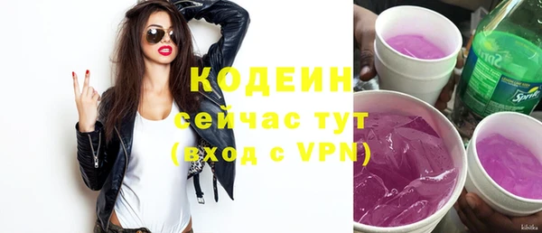 метадон Михайловка