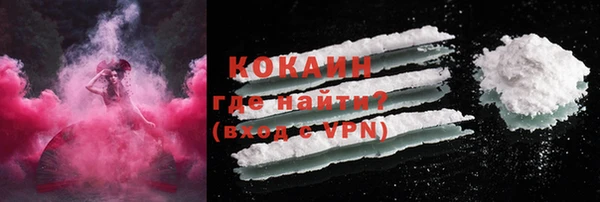 COCAINE Михайловск