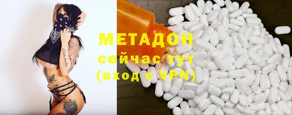 метадон Михайловка