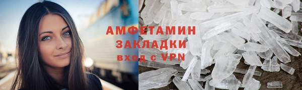 COCAINE Михайловск