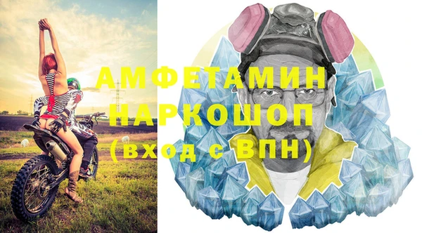 метадон Михайловка