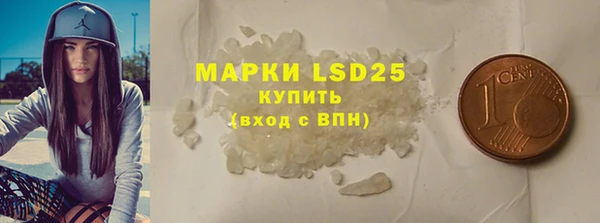 COCAINE Михайловск
