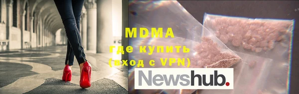 МДМА Артём