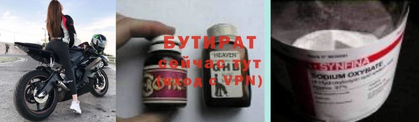 прущая мука Михайлов