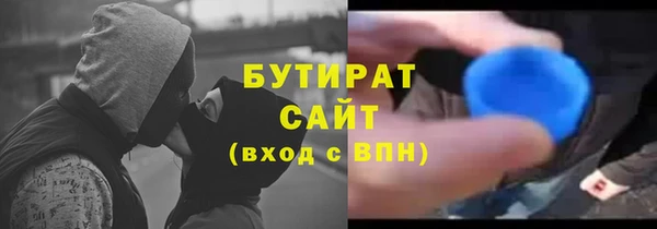 мескалин Ачинск