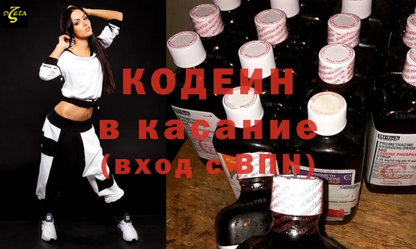 COCAINE Михайловск