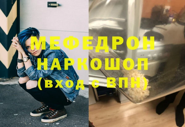COCAINE Михайловск