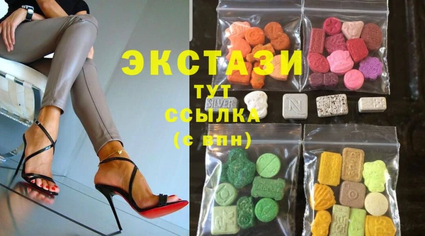 COCAINE Михайловск