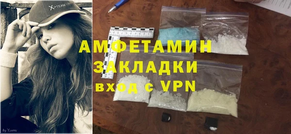 трава Аксай