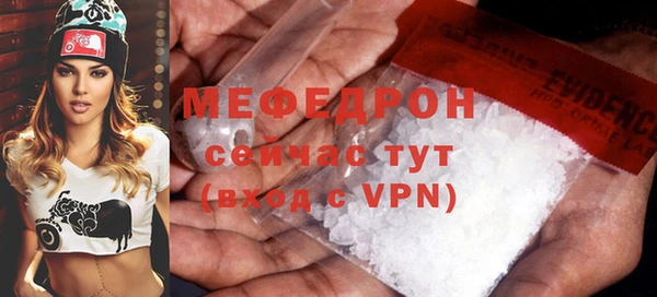 mix Навашино