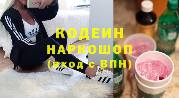 метадон Михайловка