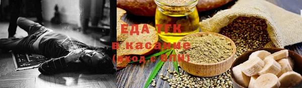 COCAINE Михайловск