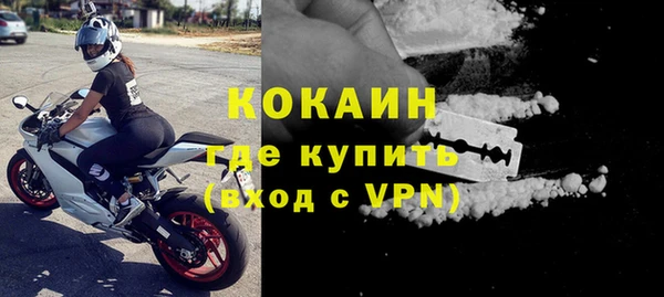 COCAINE Михайловск