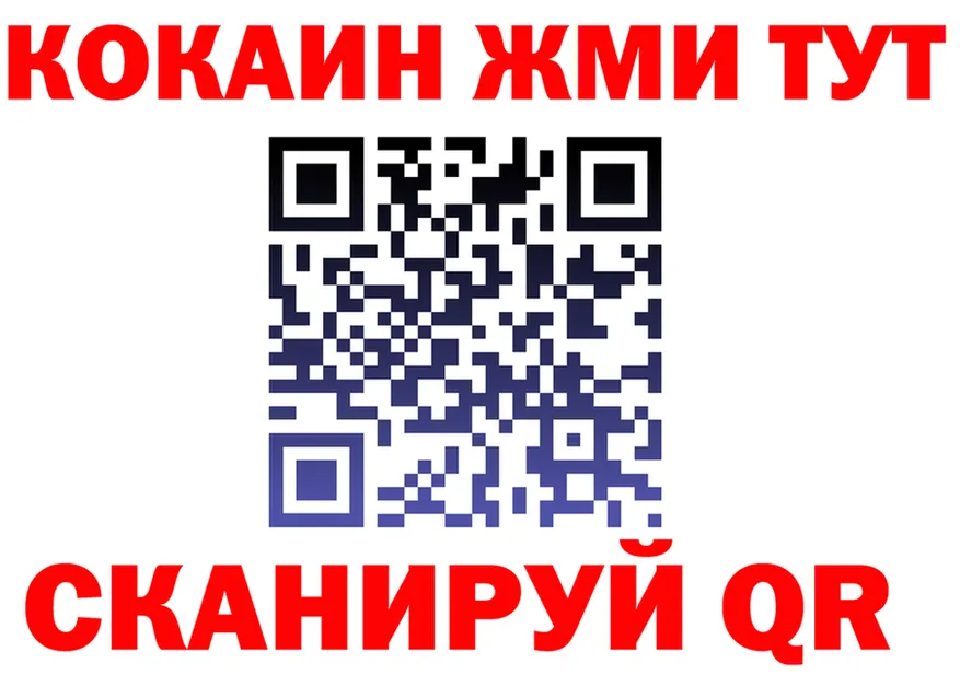 Альфа ПВП Соль зеркало площадка мега Короча