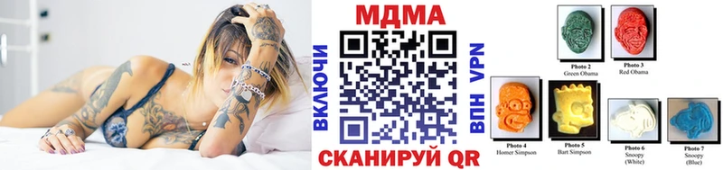 kraken маркетплейс  Короча  МДМА Molly 