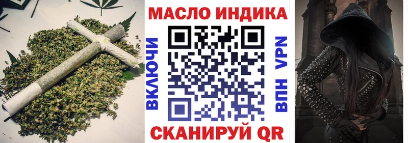 ТГК вейп с тгк купить наркотики сайты Короча